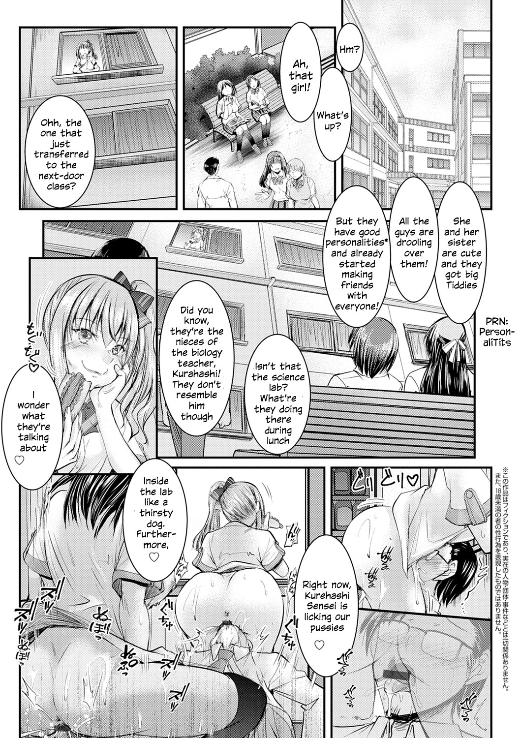 Hentai Manga Comic-The Niece Paraiso-Chapter 1-3-45